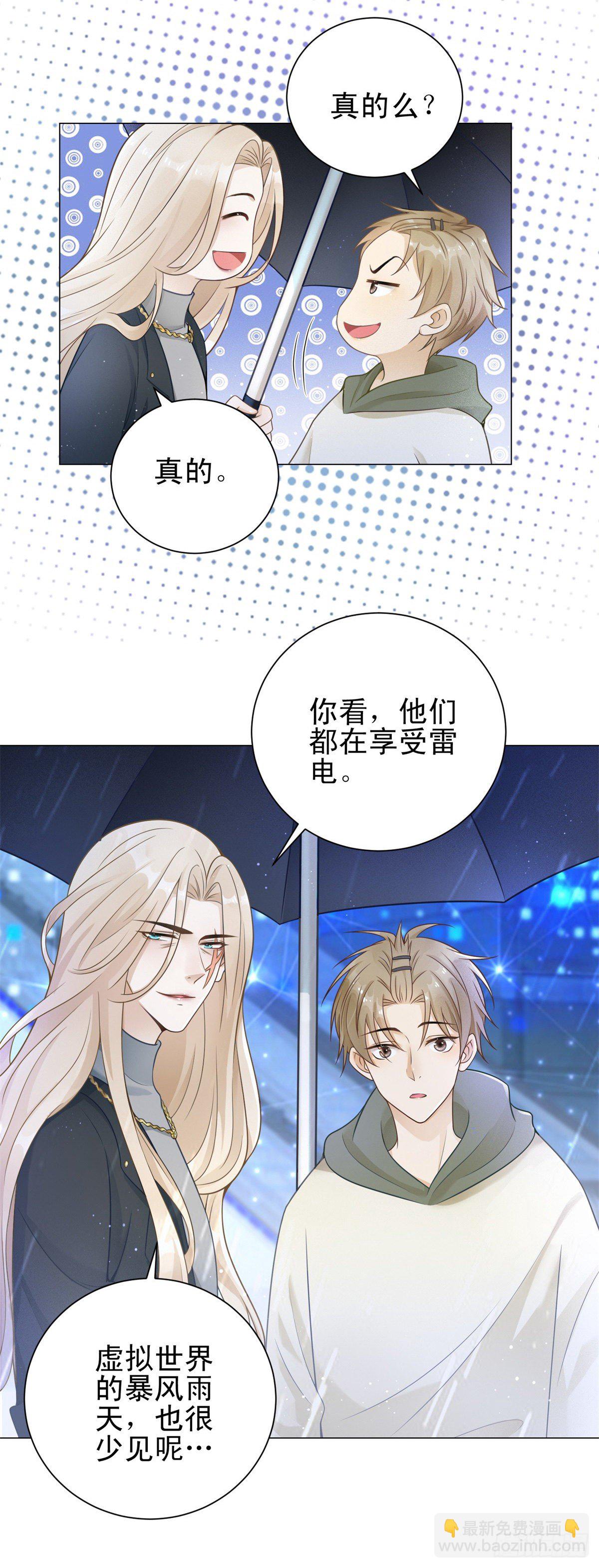第28话 你是我唯一的希望-第29话