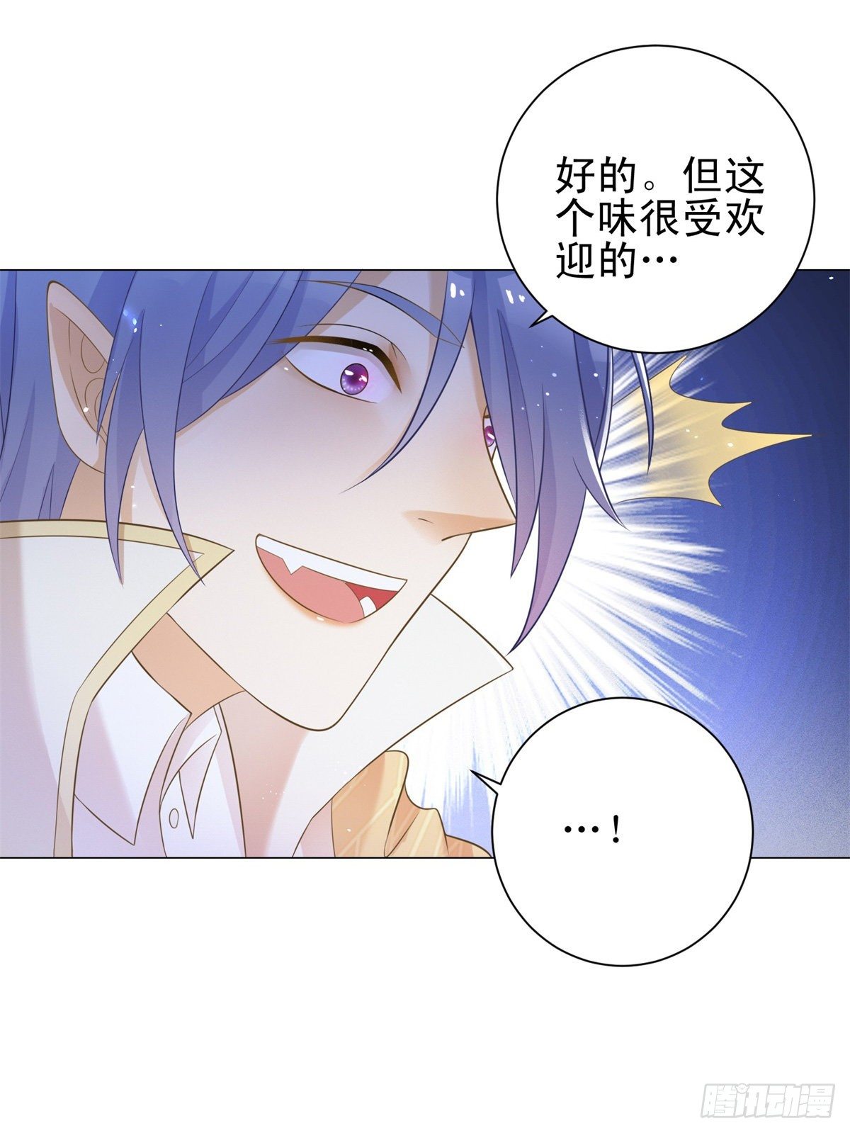 第30话 凯撒喜欢鼻涕味？！-第31话
