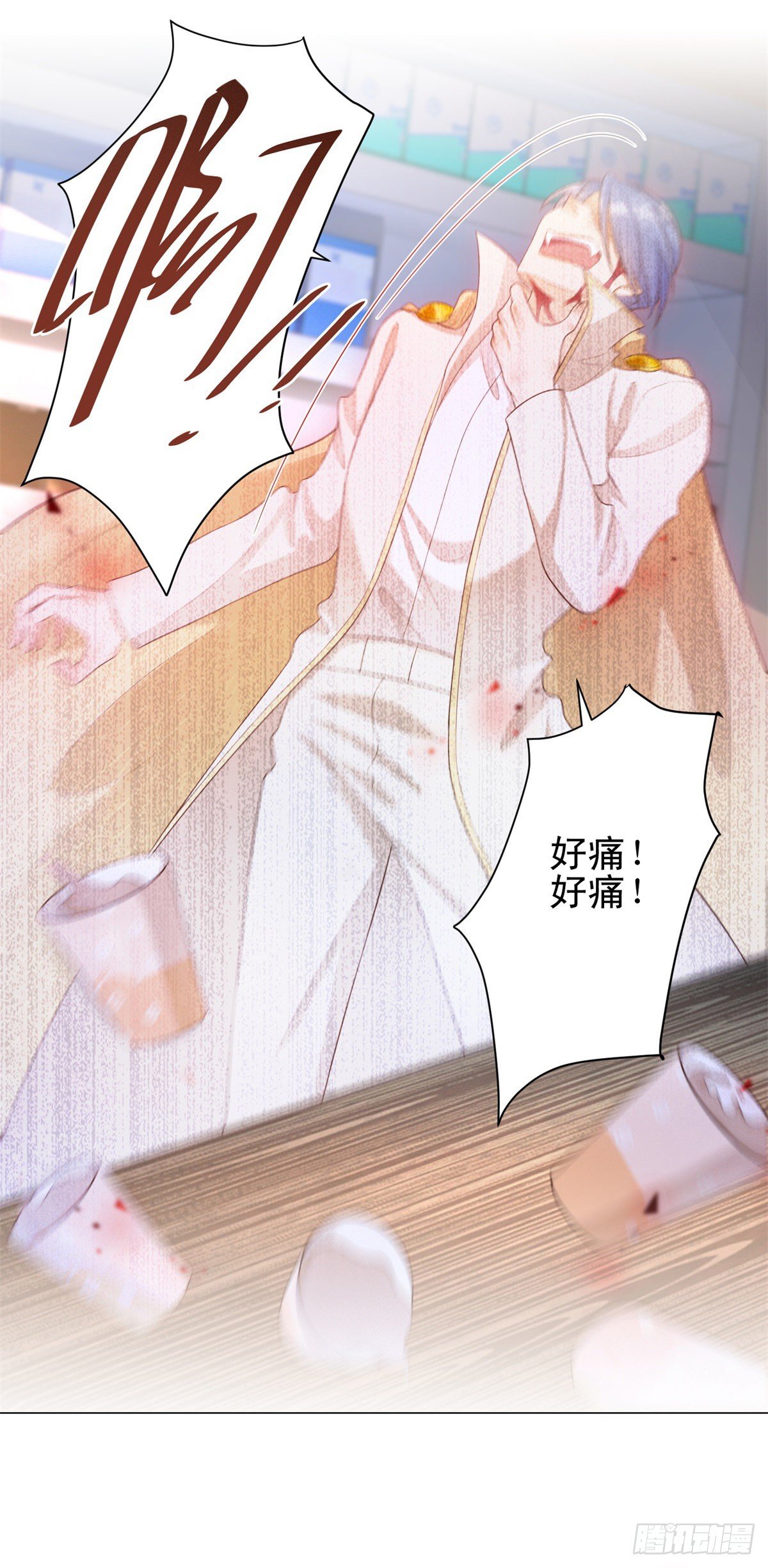 第30话 凯撒喜欢鼻涕味？！-第31话