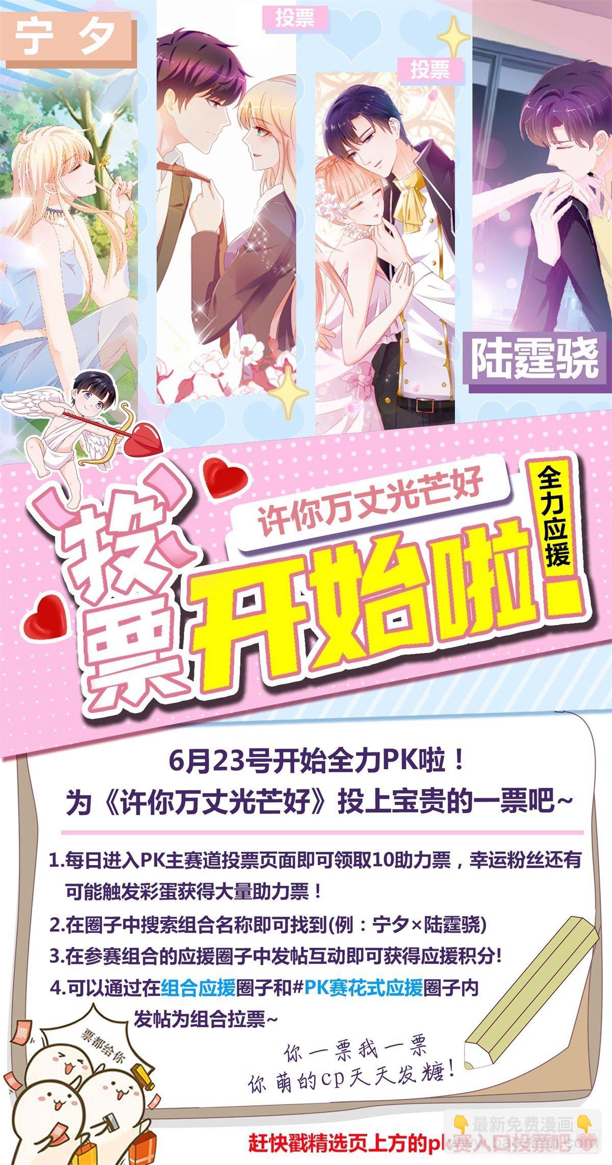 第30话 凯撒喜欢鼻涕味？！-第31话