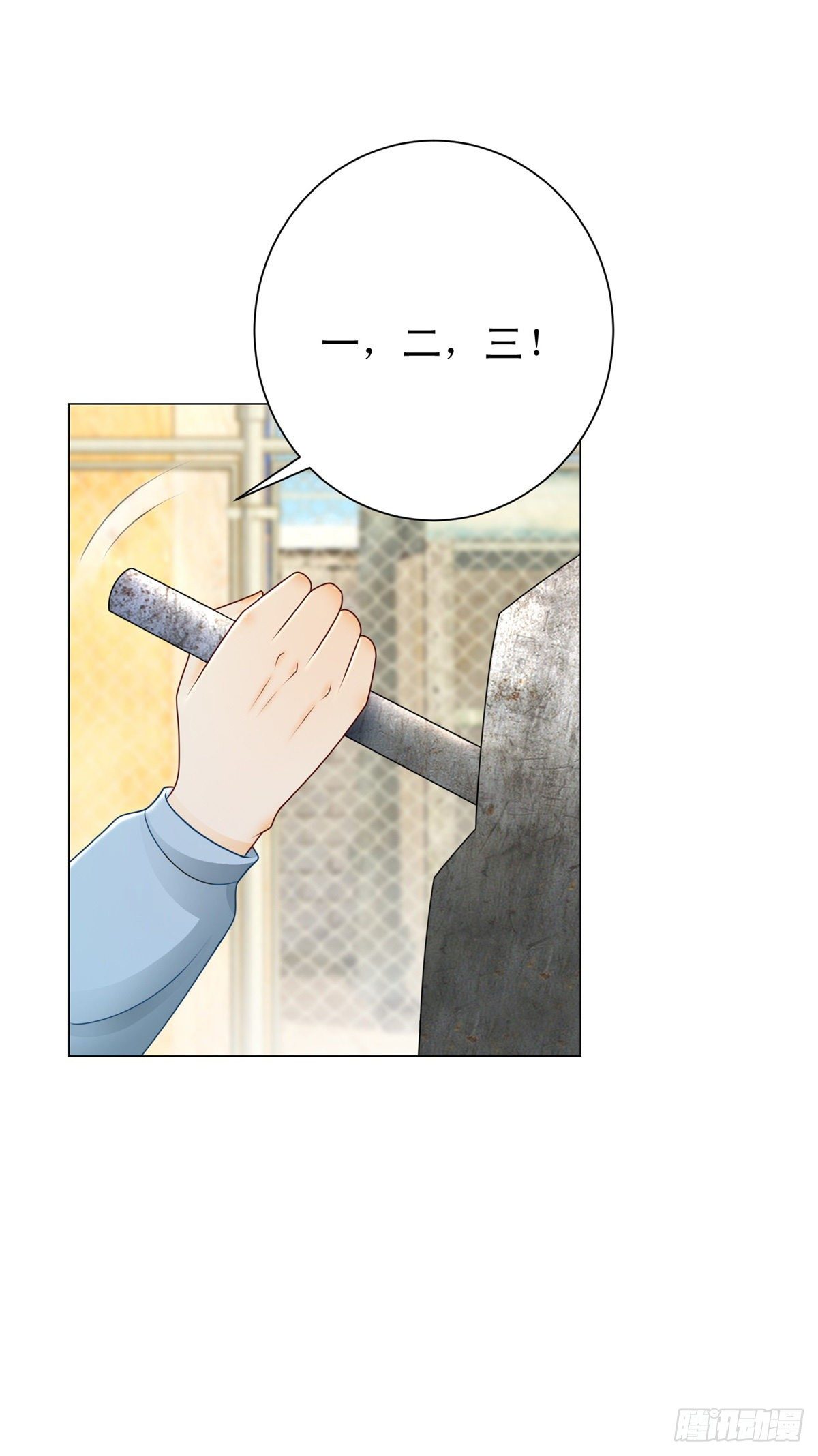 第30话 凯撒喜欢鼻涕味？！-第31话