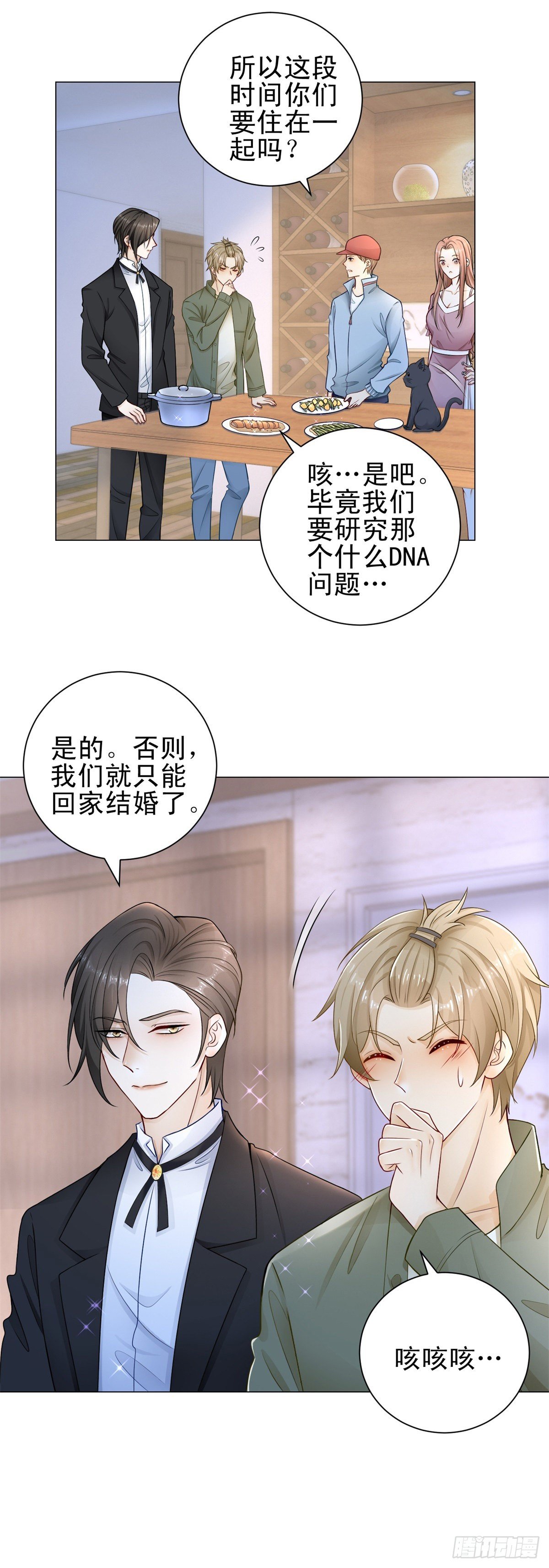 第34话 我永远不会伤害他-第35话