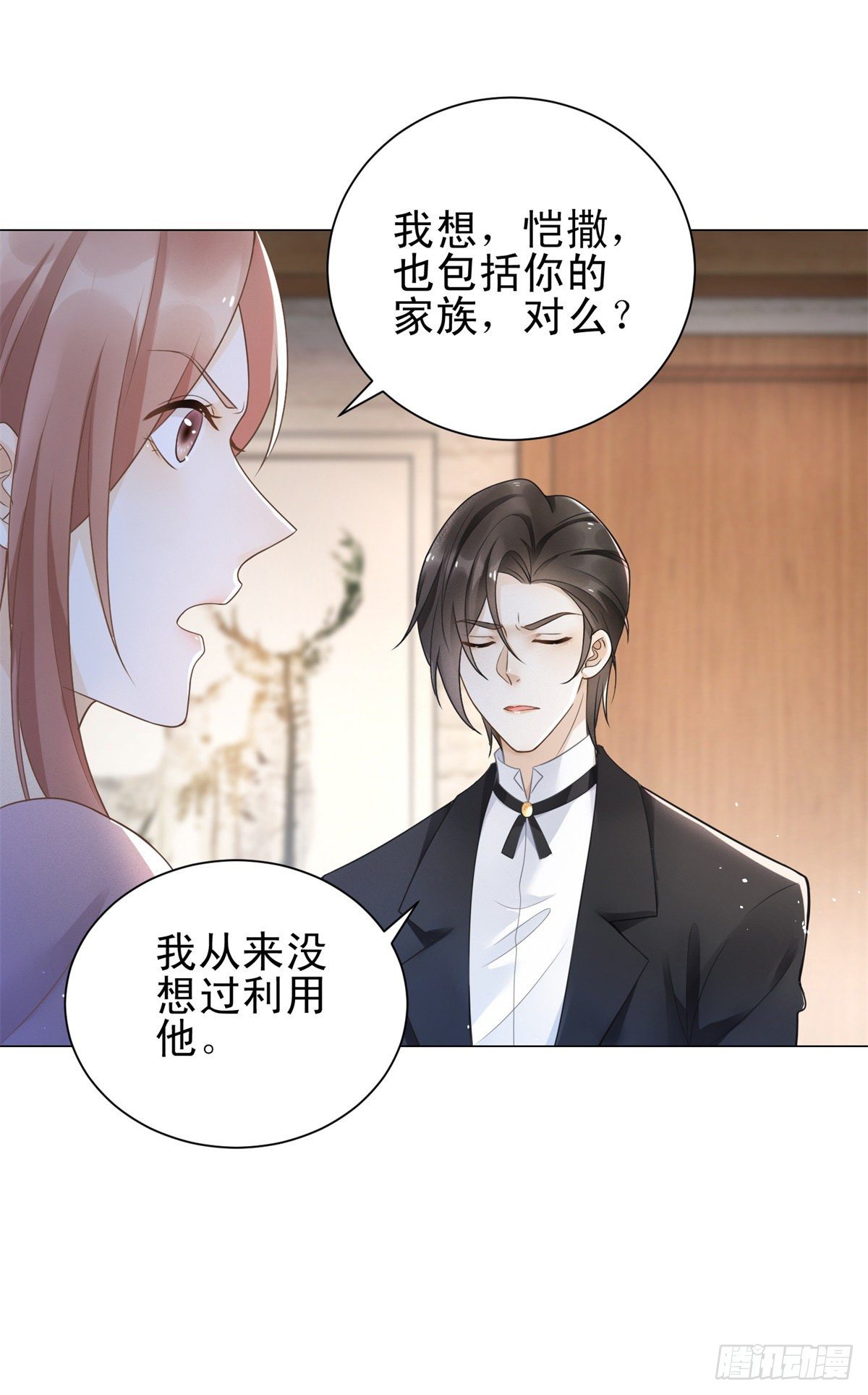 第34话 我永远不会伤害他-第35话