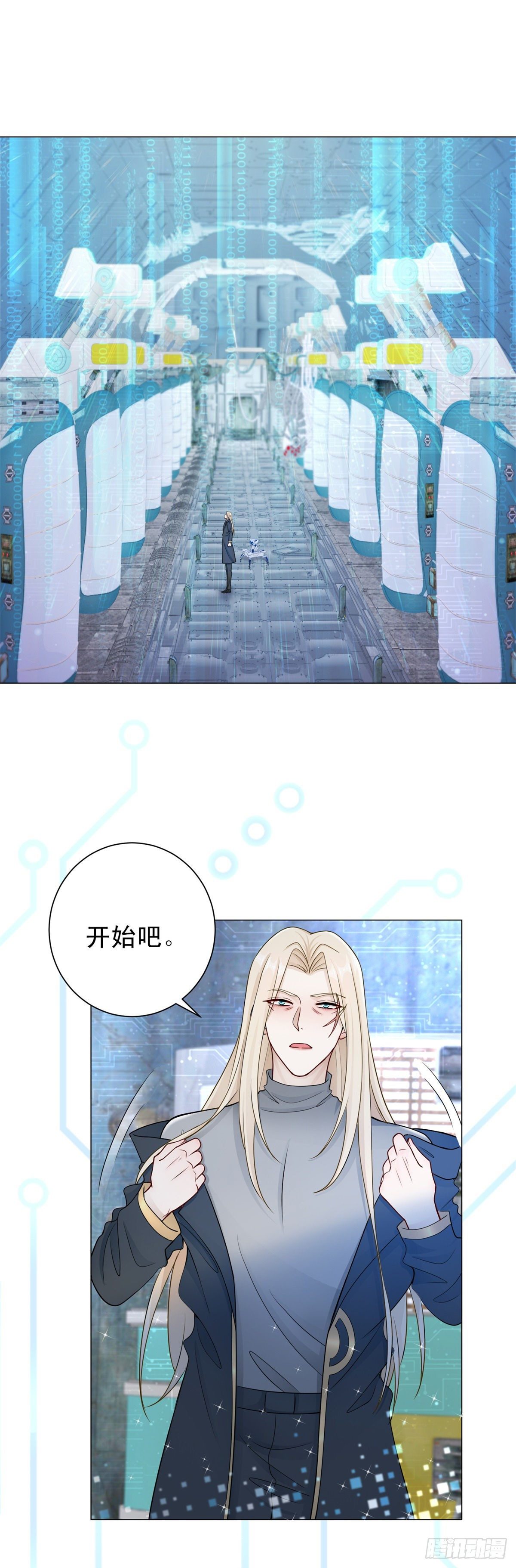 第34话 我永远不会伤害他-第35话