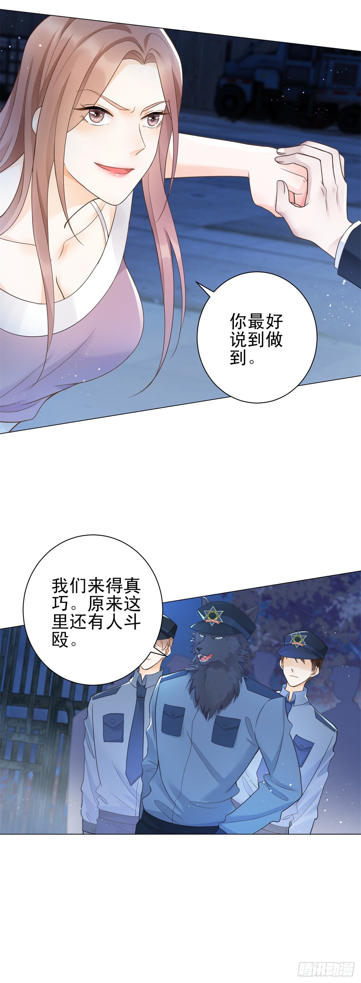第34话 我永远不会伤害他-第35话