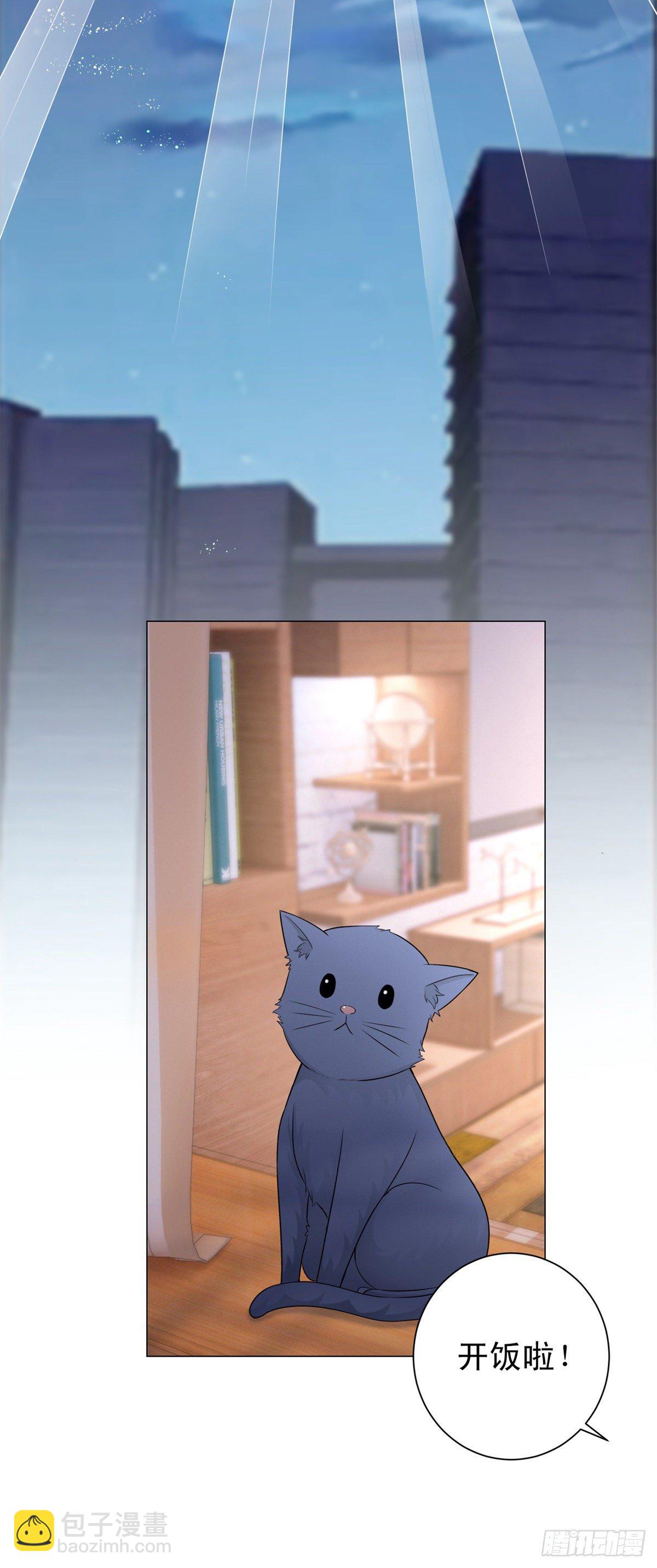第34话 我永远不会伤害他-第35话