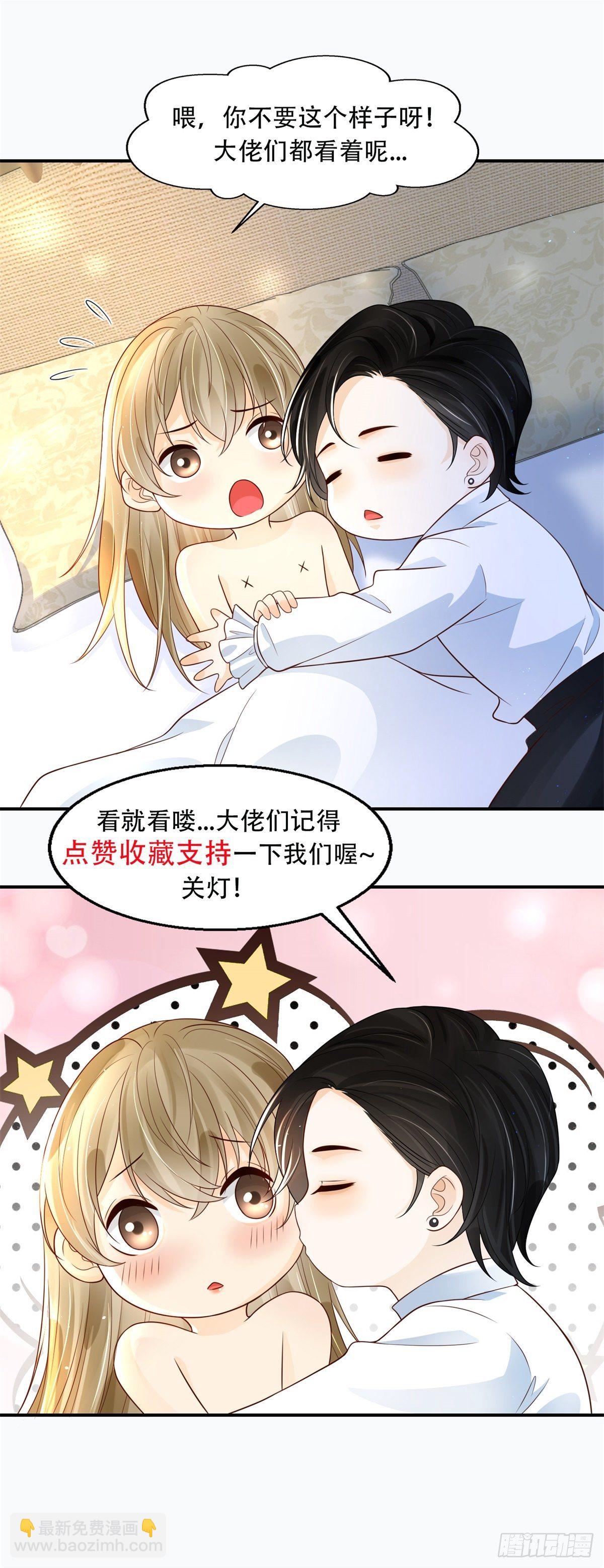 第36话 打死了那个裸男？！-第37话