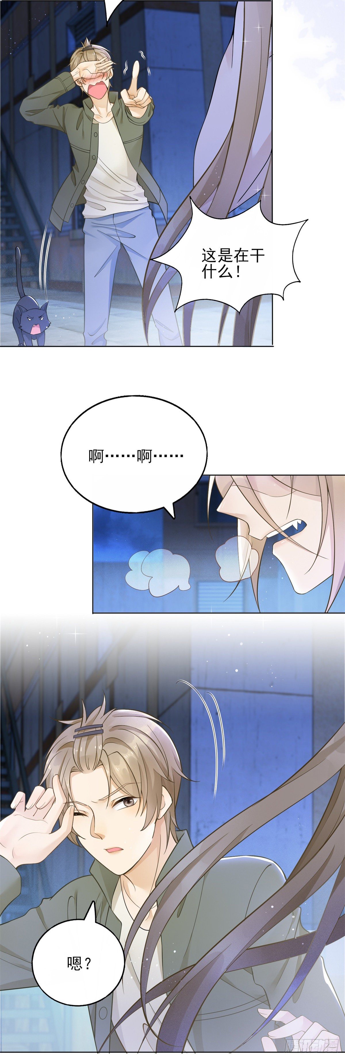第36话 打死了那个裸男？！-第37话