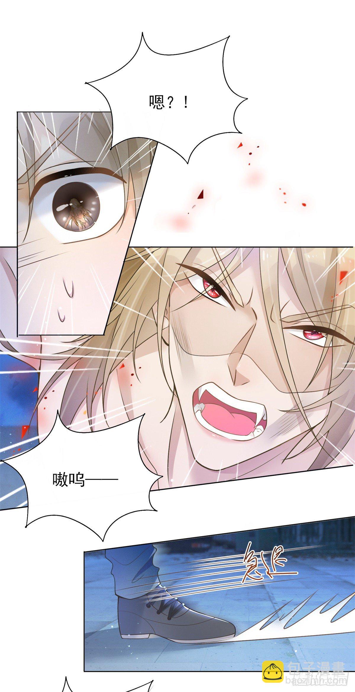 第36话 打死了那个裸男？！-第37话