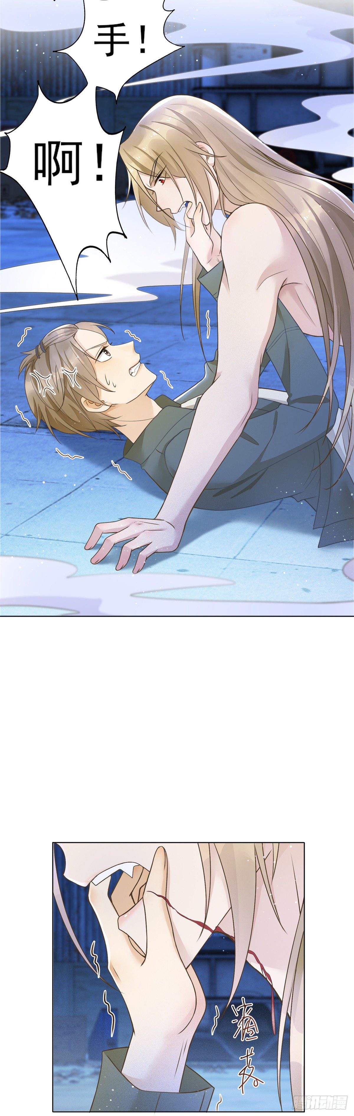 第36话 打死了那个裸男？！-第37话