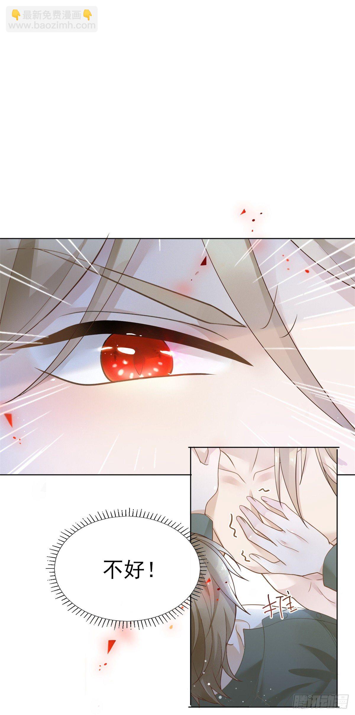 第36话 打死了那个裸男？！-第37话
