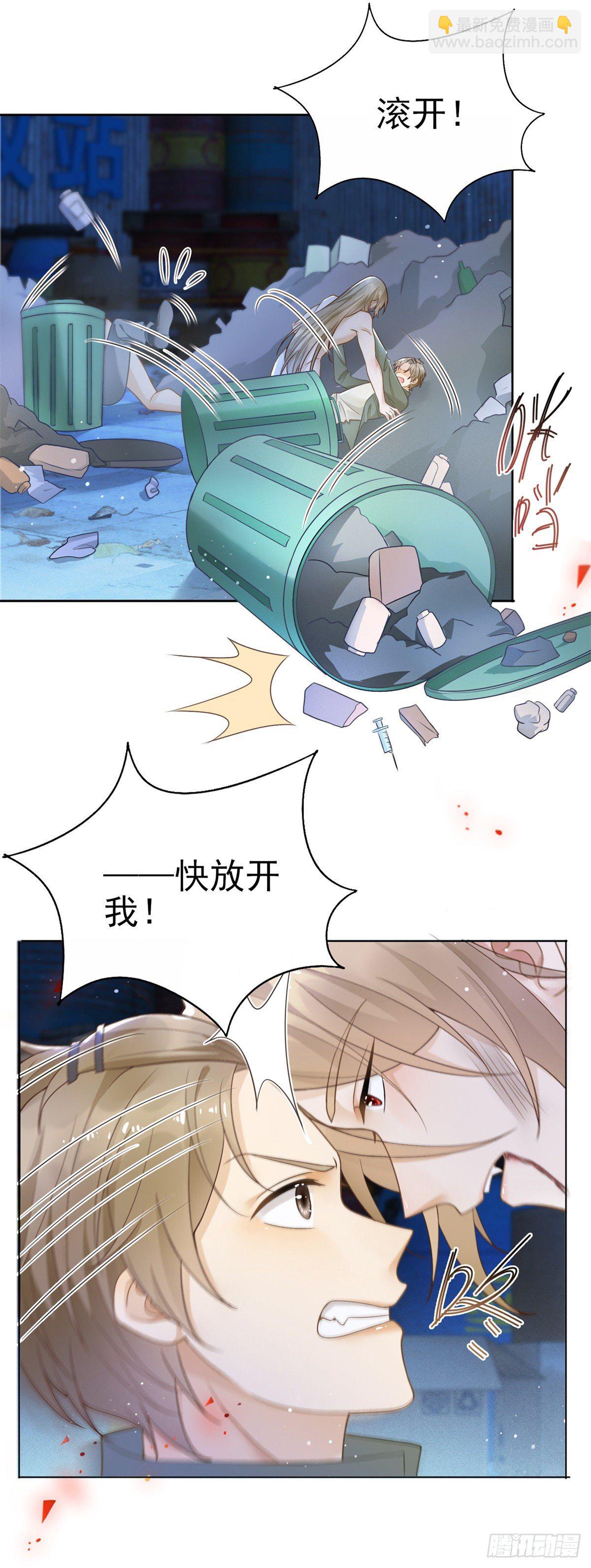 第36话 打死了那个裸男？！-第37话