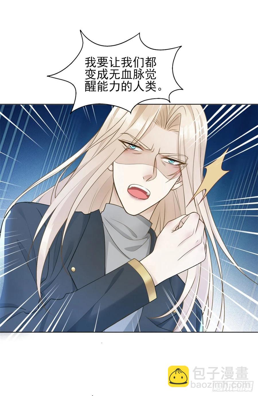 第38话 击破阴谋-第39话