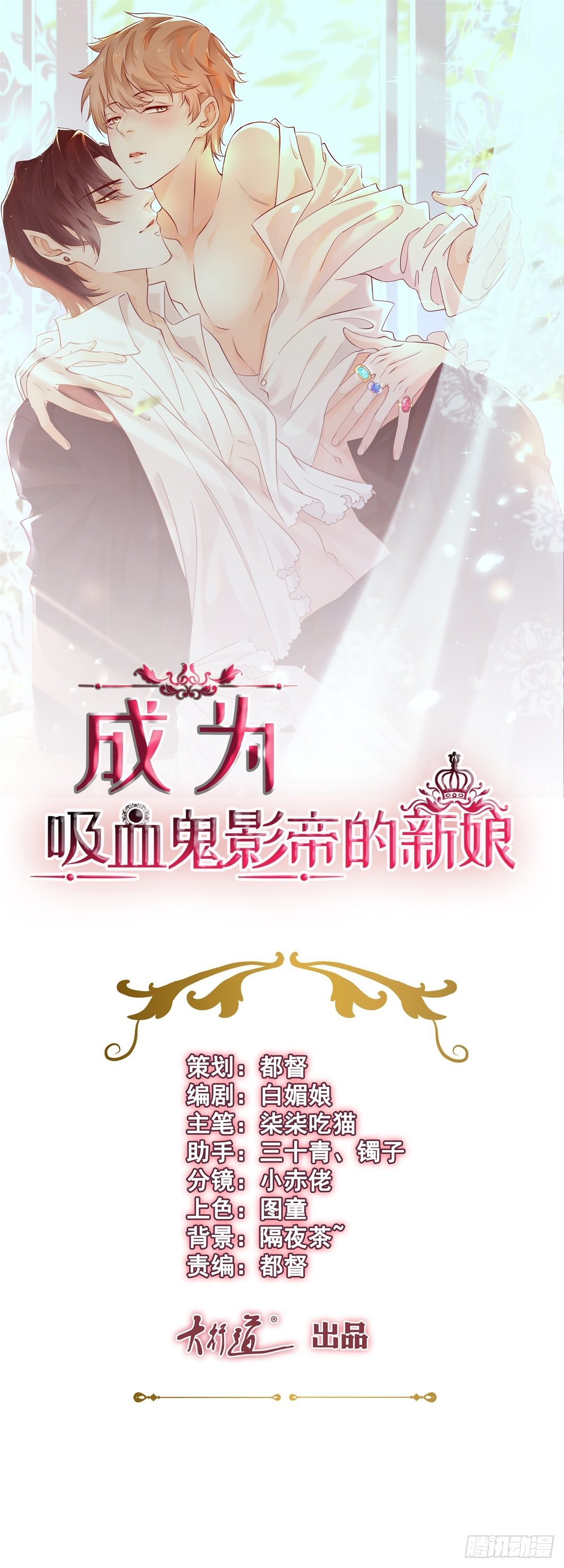 第4话 深入了解-第5话