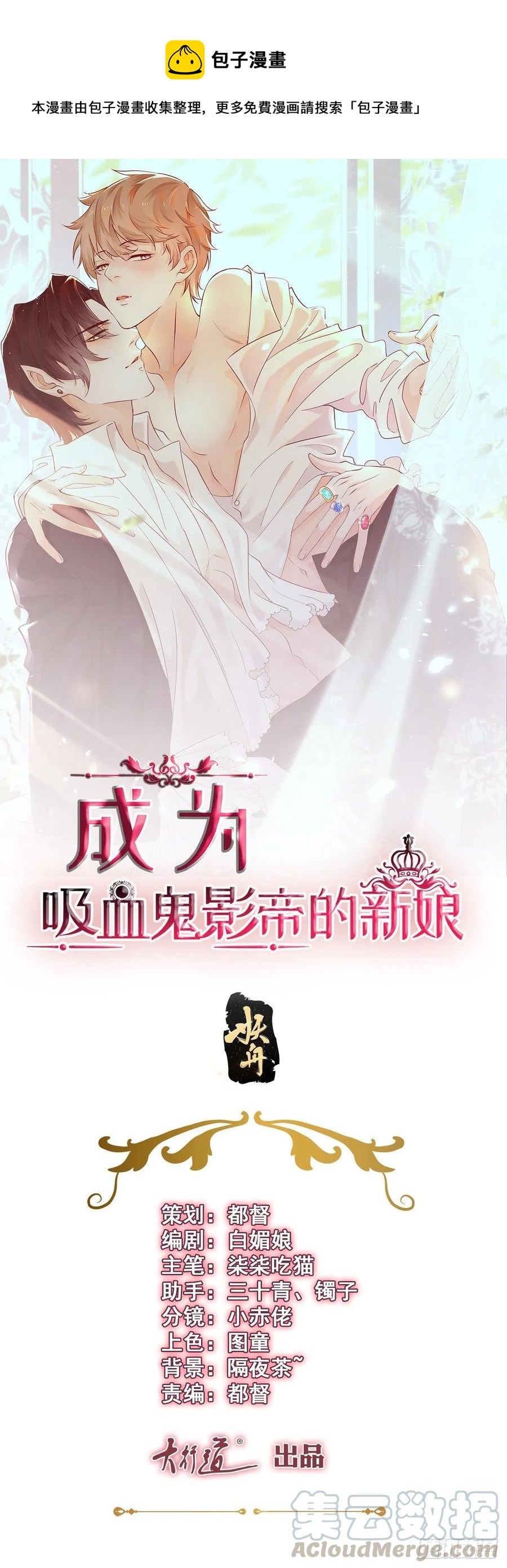 第45话 萧同的过去-第47话