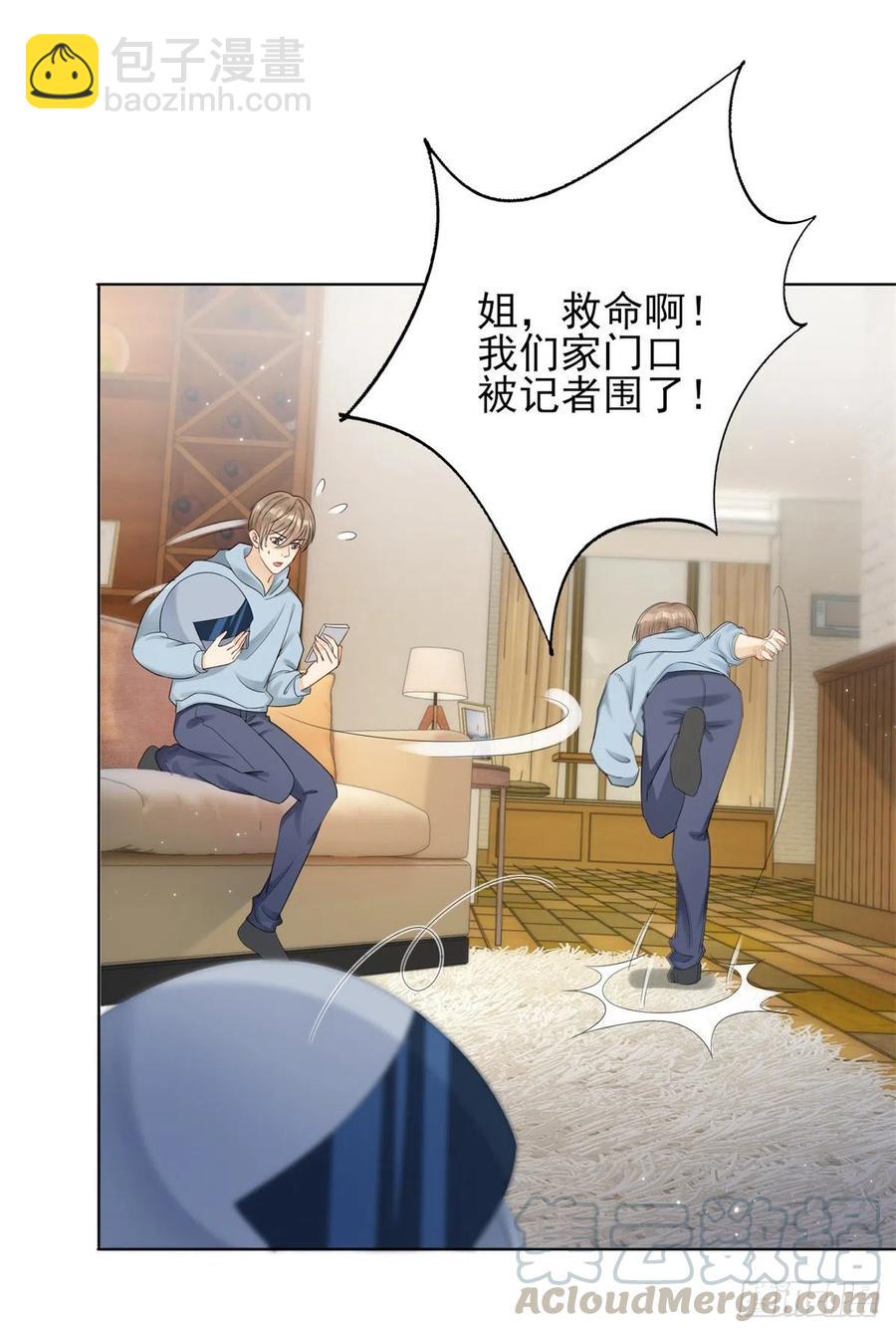 第45话 萧同的过去-第47话