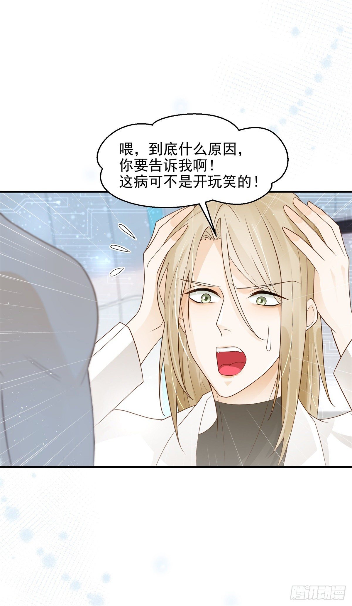 第6话 无法停止的渴望-第7话