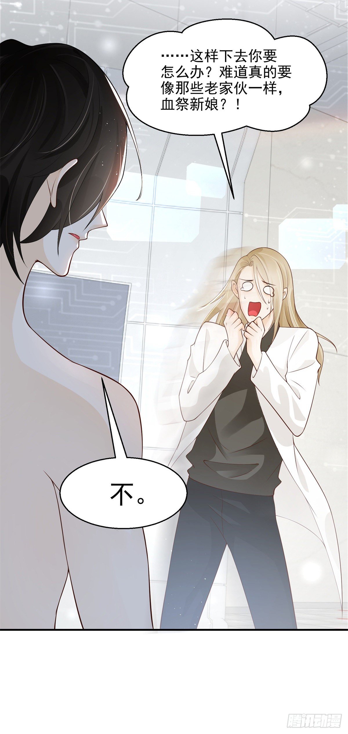 第6话 无法停止的渴望-第7话