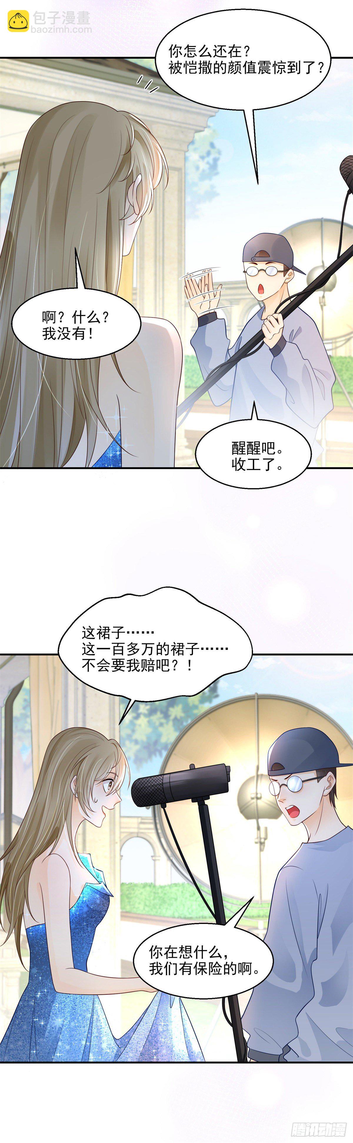 第8话 我来帮你脱-第9话