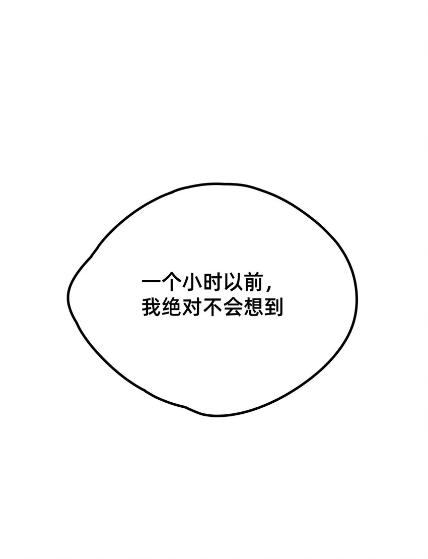 001 被妹子们包围？！(1/2)-第1话
