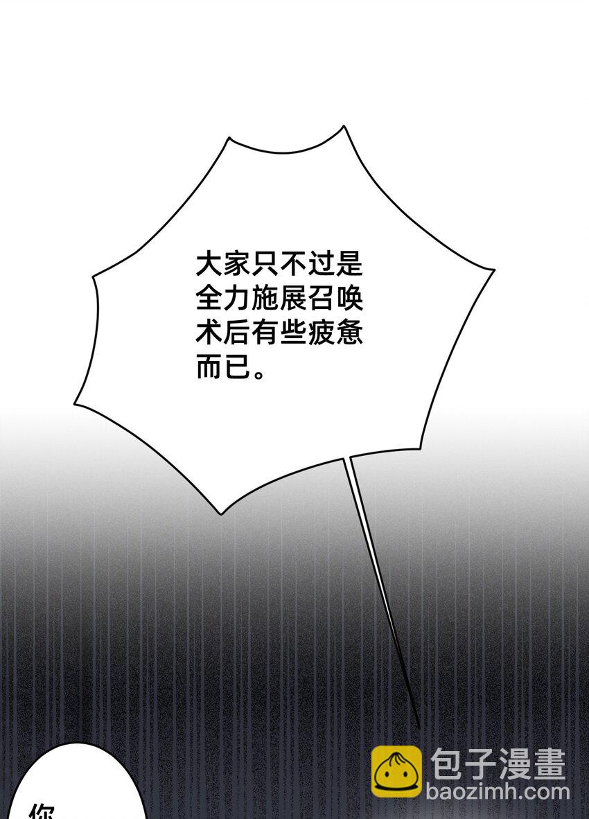 001 被妹子们包围？！(1/2)-第1话