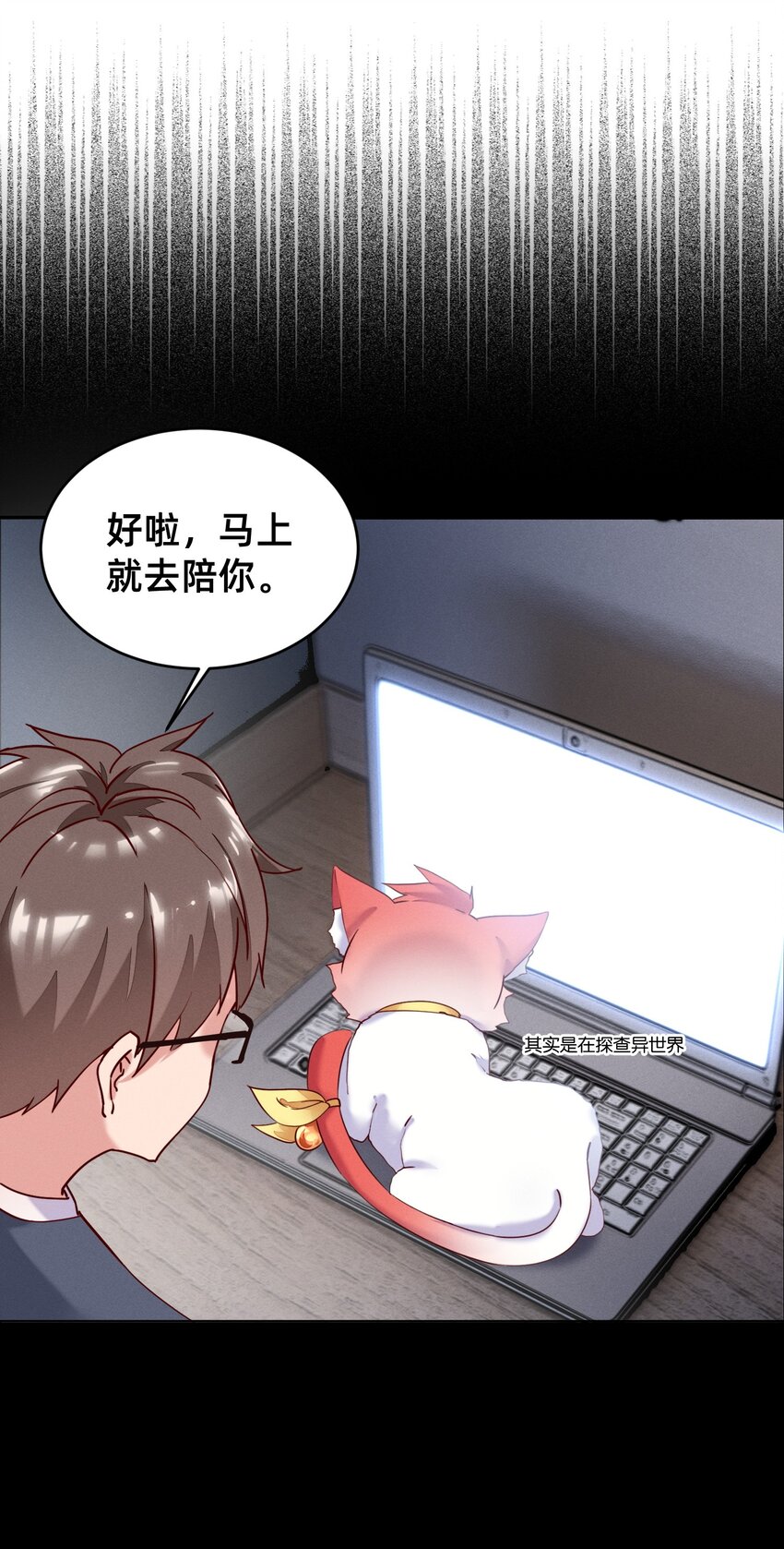 001 被妹子们包围？！(1/2)-第1话