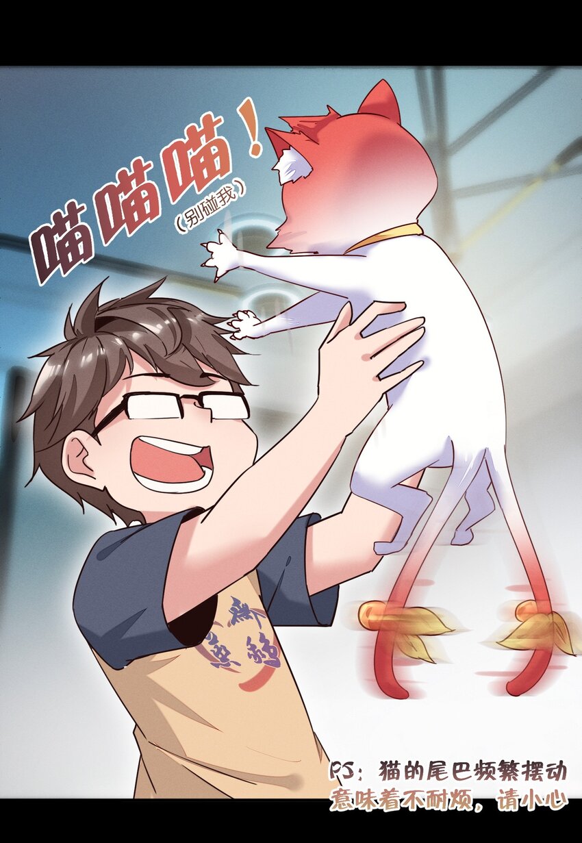 001 被妹子们包围？！(1/2)-第1话