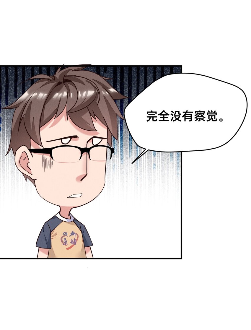 001 被妹子们包围？！(1/2)-第1话