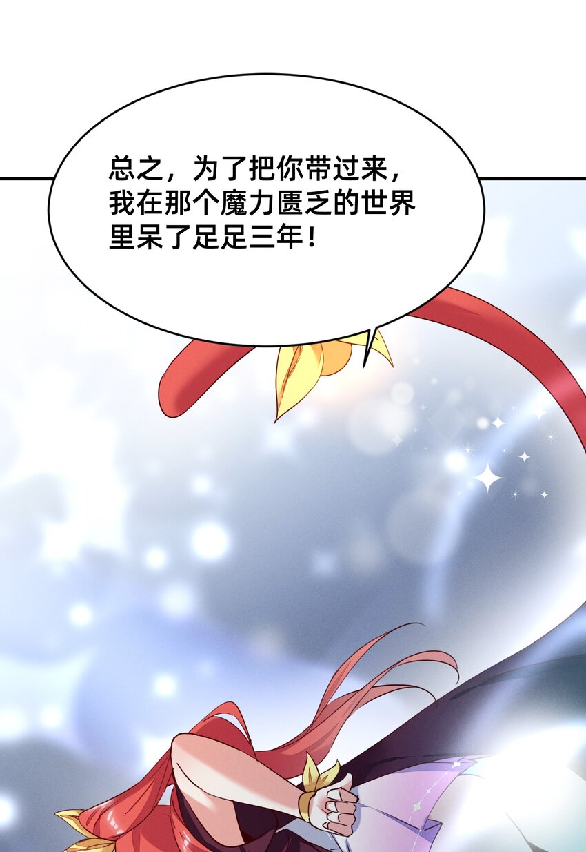 001 被妹子们包围？！(1/2)-第1话