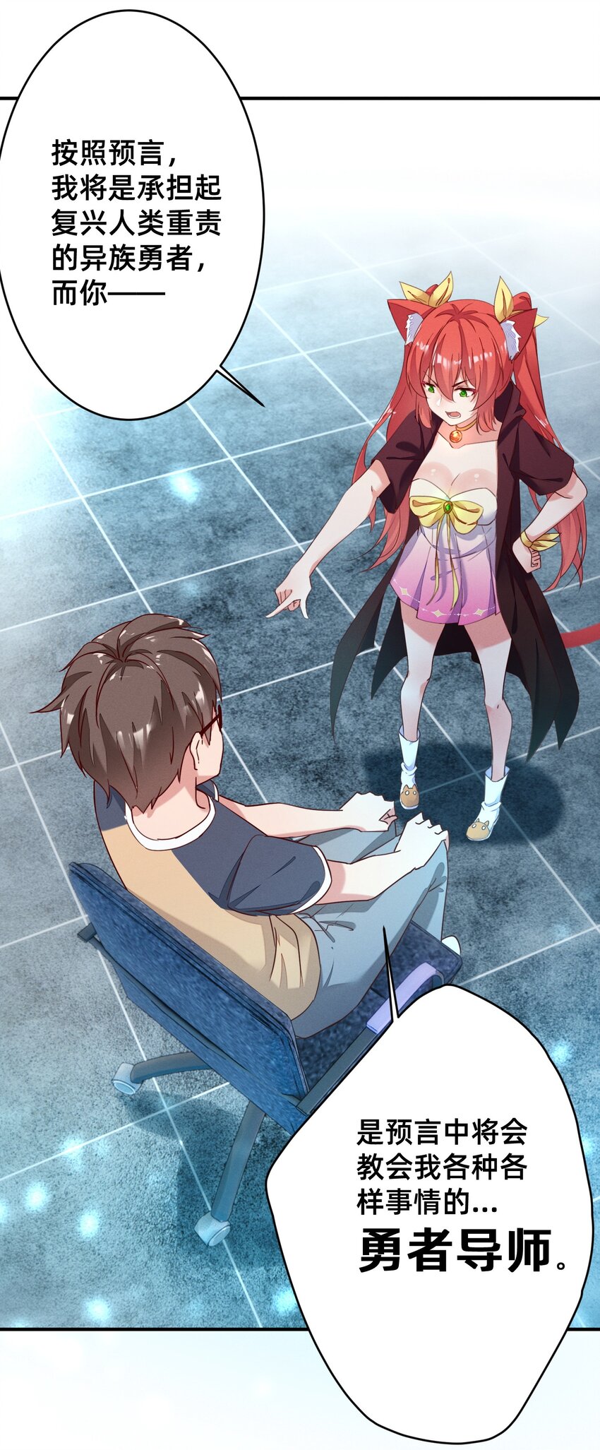 001 被妹子们包围？！(1/2)-第1话