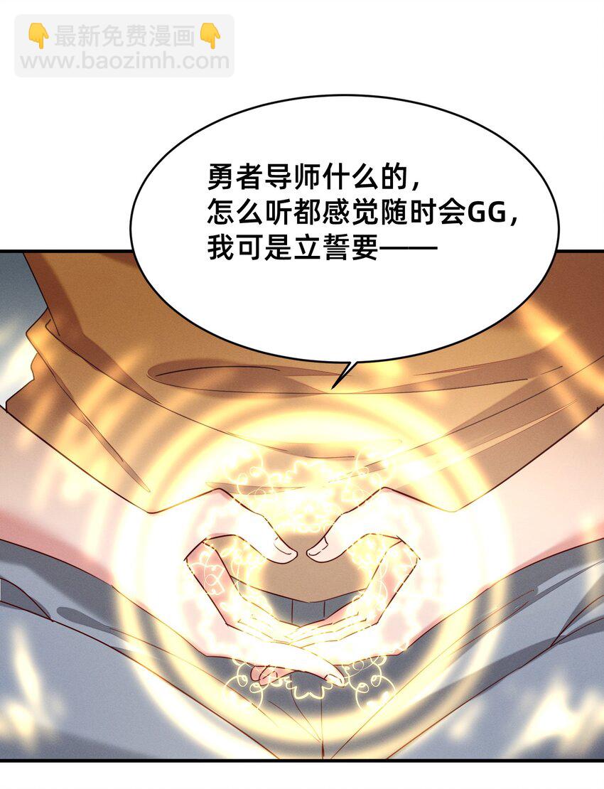 001 被妹子们包围？！(1/2)-第1话