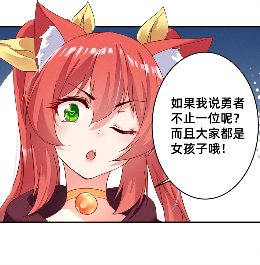 001 被妹子们包围？！(1/2)-第1话