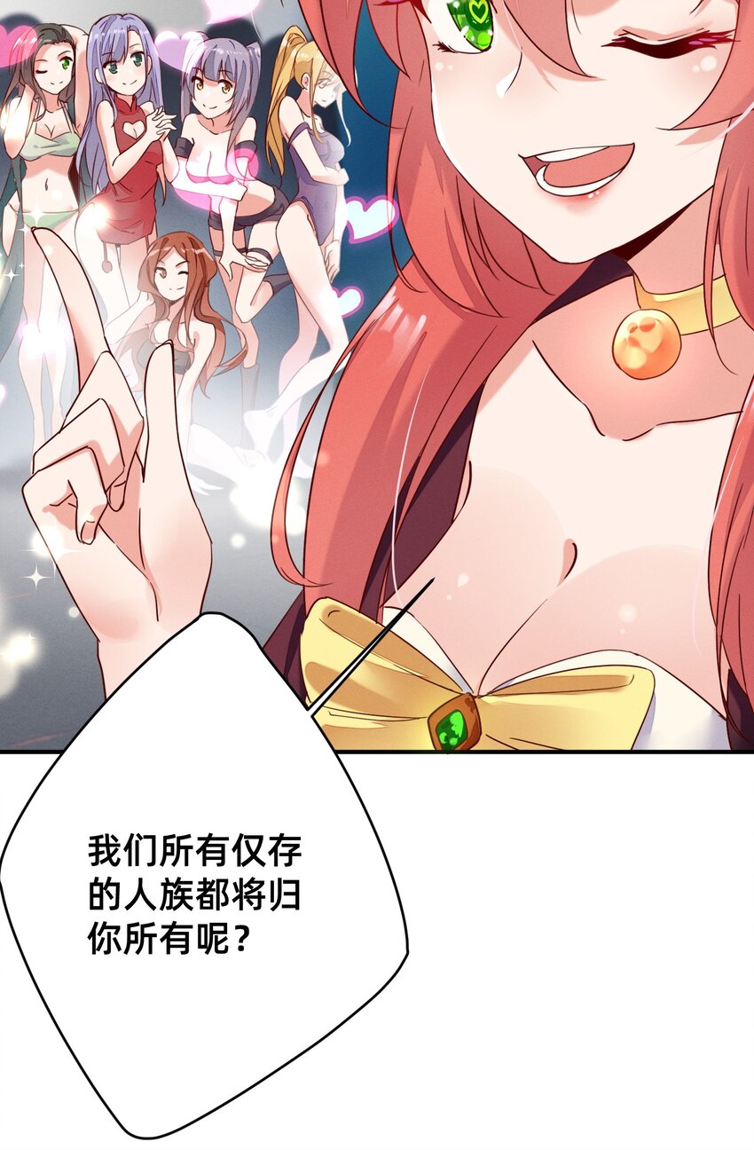 001 被妹子们包围？！(1/2)-第1话