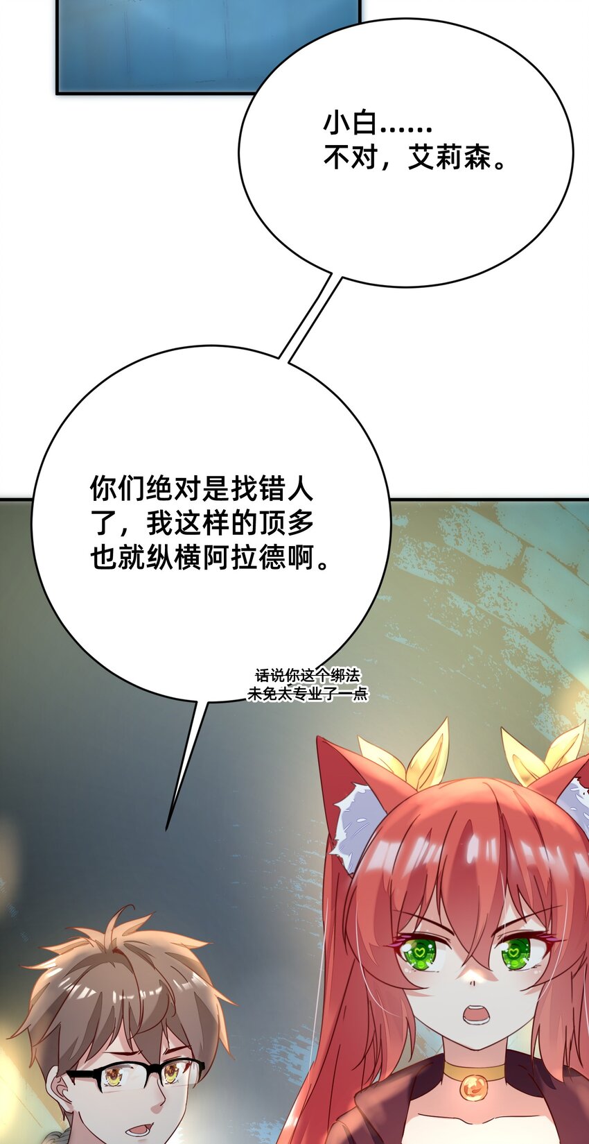 001 被妹子们包围？！(1/2)-第1话