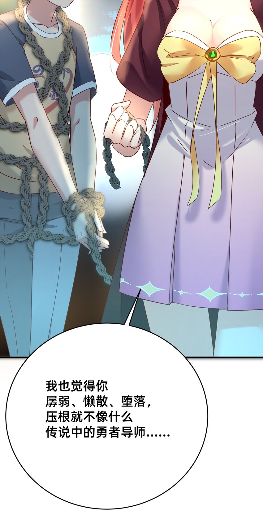 001 被妹子们包围？！(1/2)-第1话