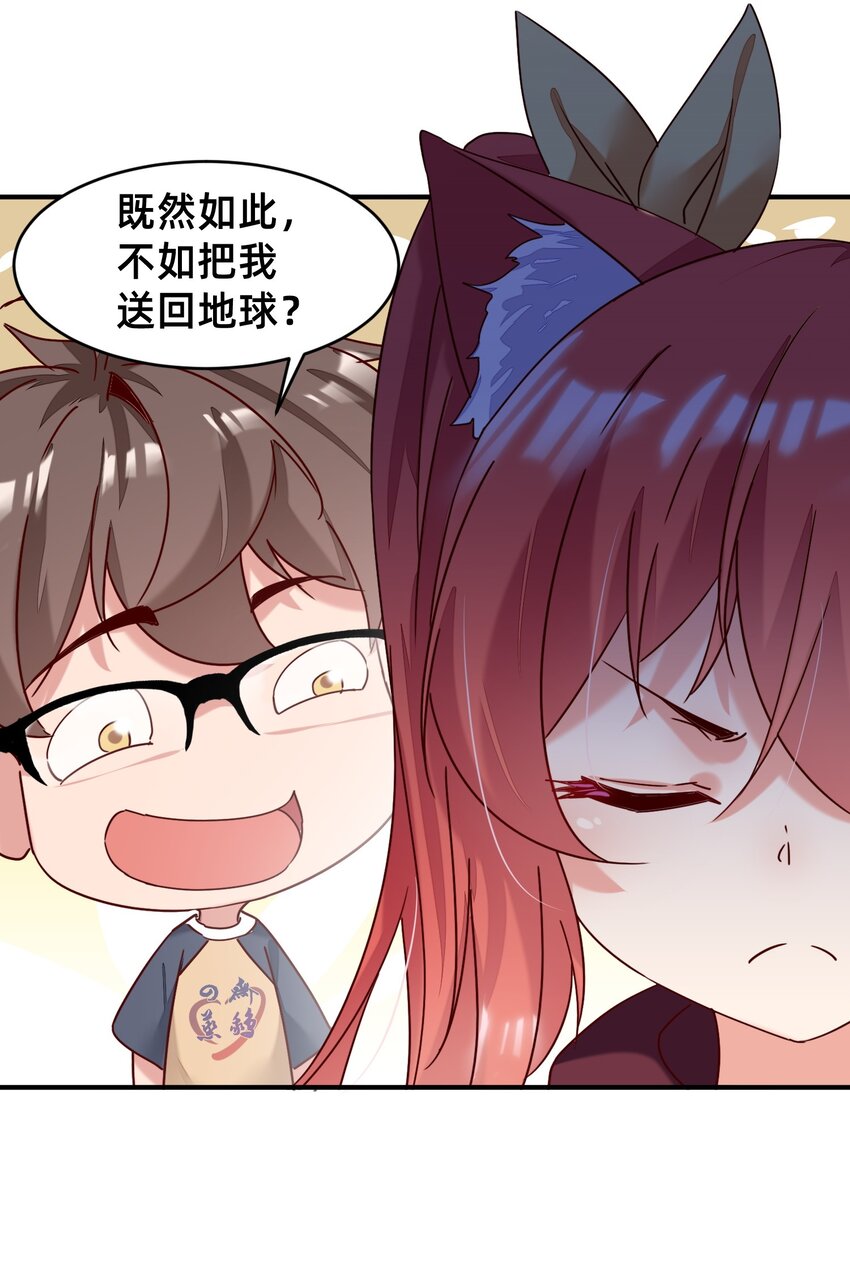 001 被妹子们包围？！(1/2)-第1话
