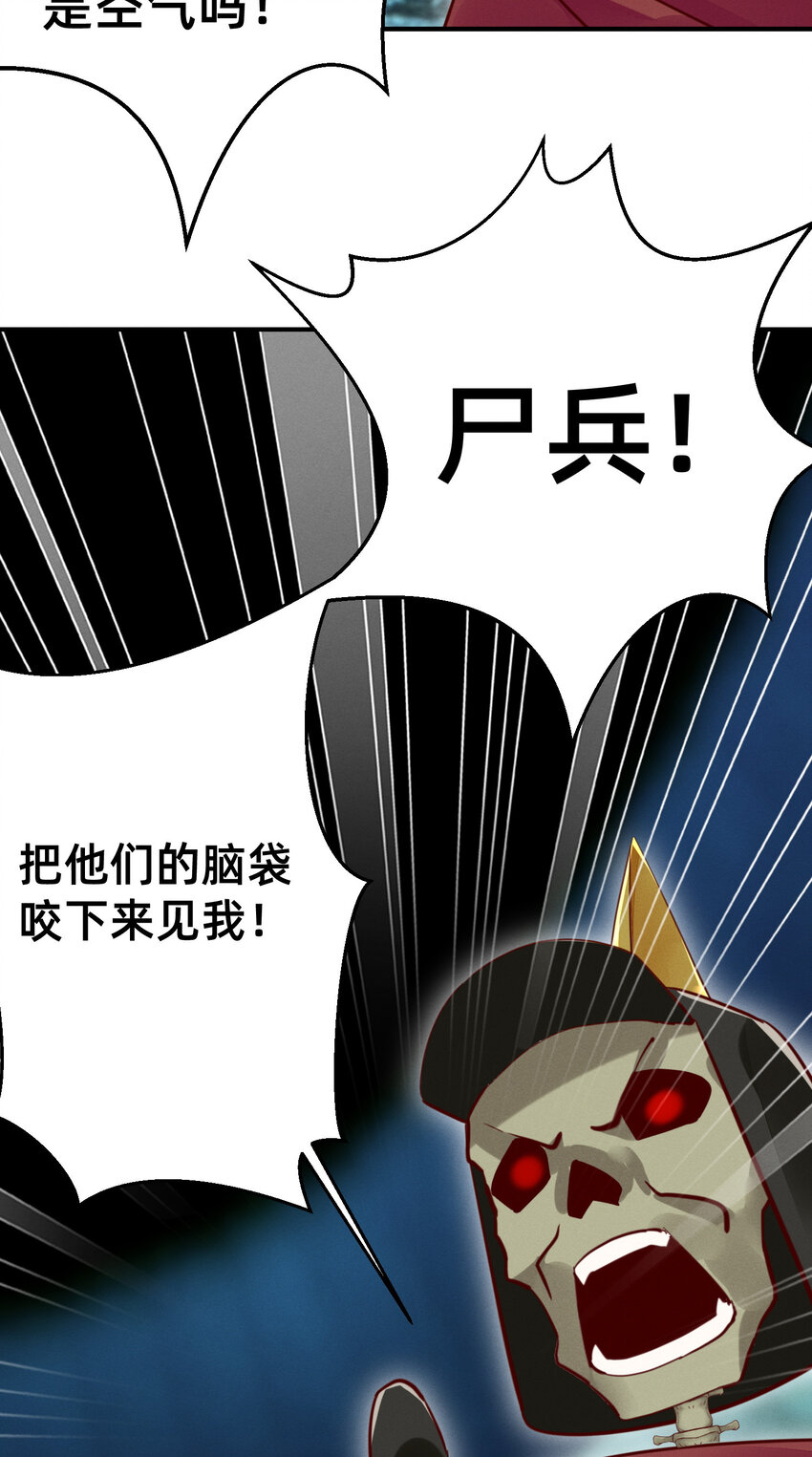 011 赢了的话，就要给他&hellip;&hellip;-第11话