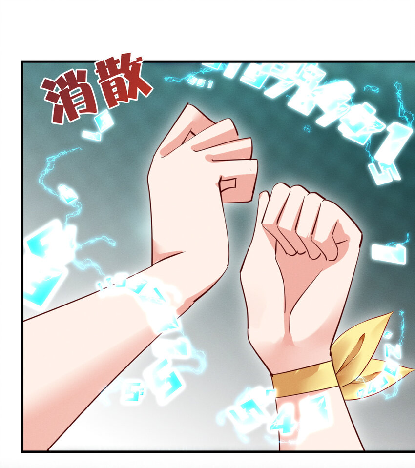 011 赢了的话，就要给他&hellip;&hellip;-第11话