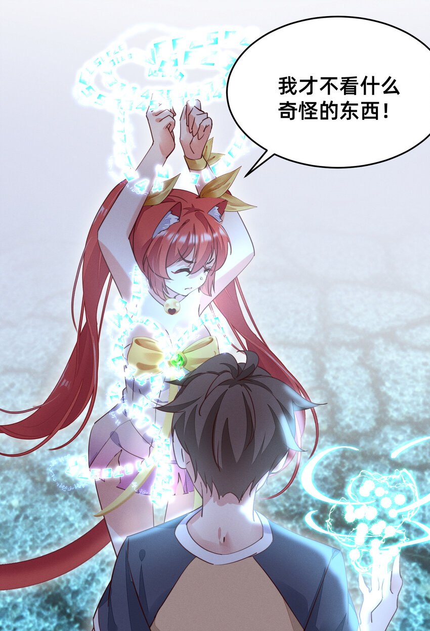 011 赢了的话，就要给他&hellip;&hellip;-第11话
