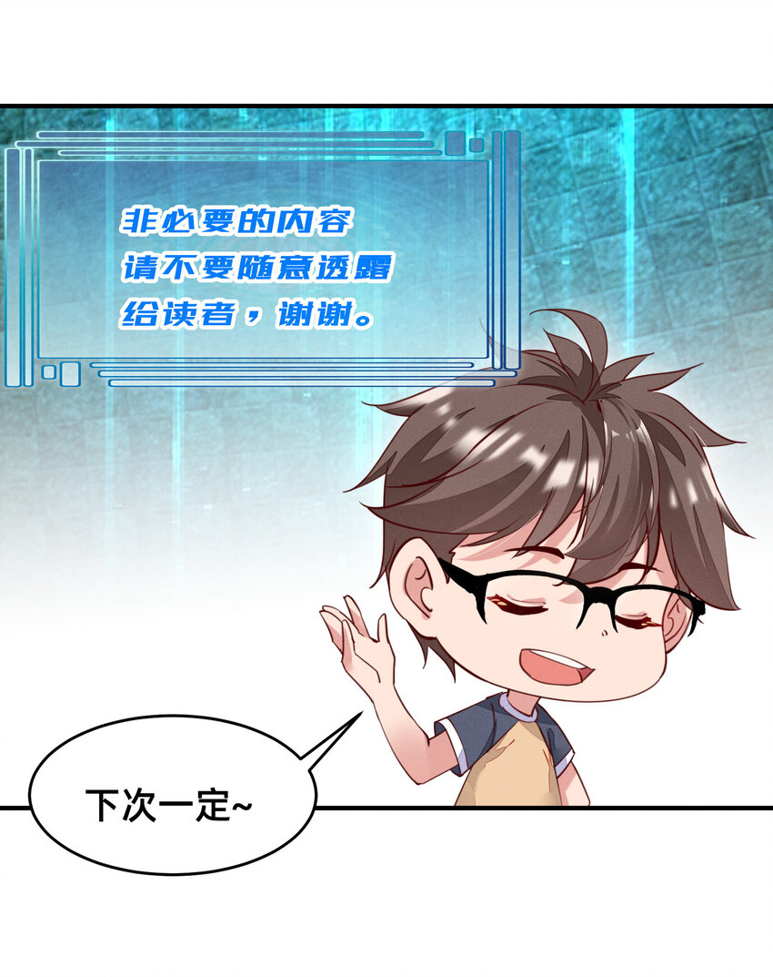 011 赢了的话，就要给他&hellip;&hellip;-第11话