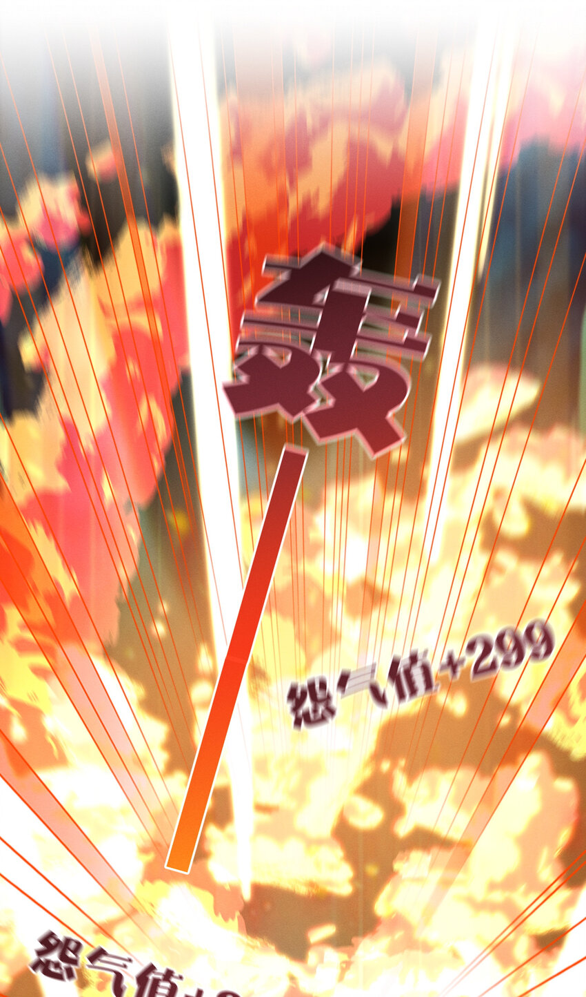 013 赌约兑现-第13话