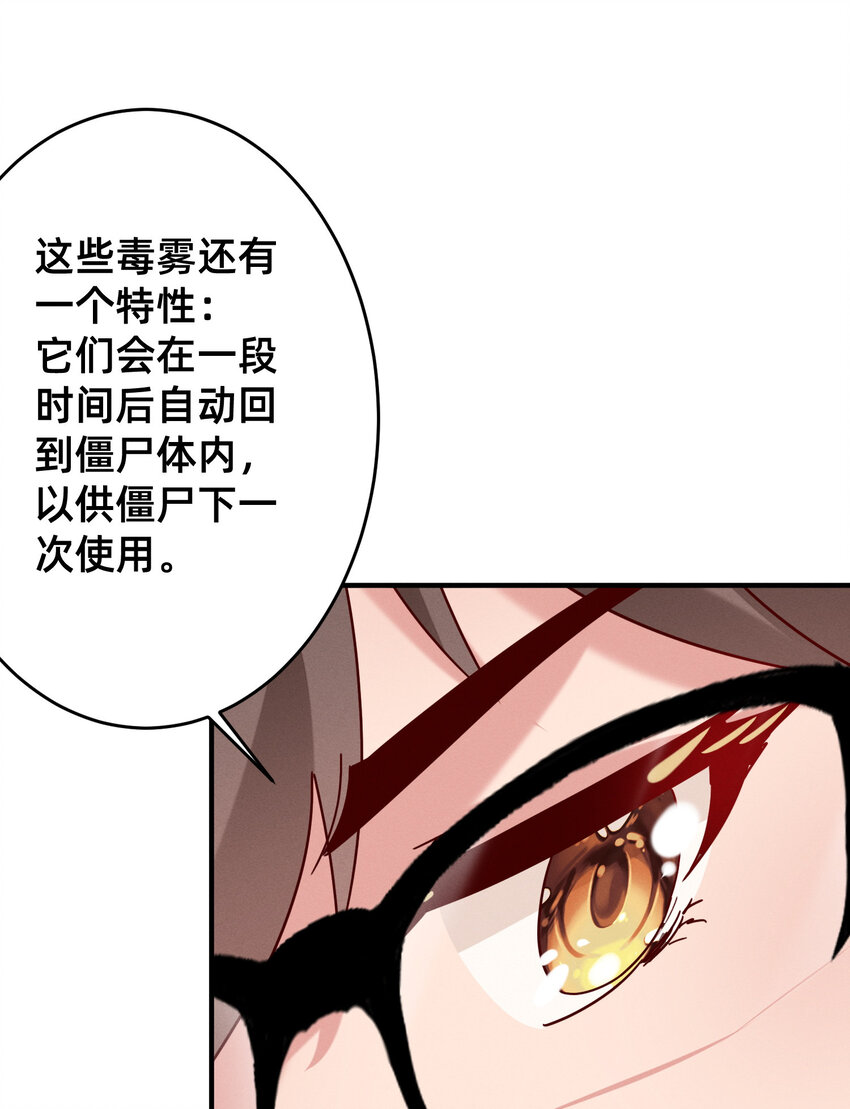 013 赌约兑现-第13话