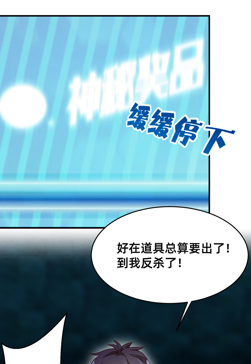 15 抽奖系统-第15话