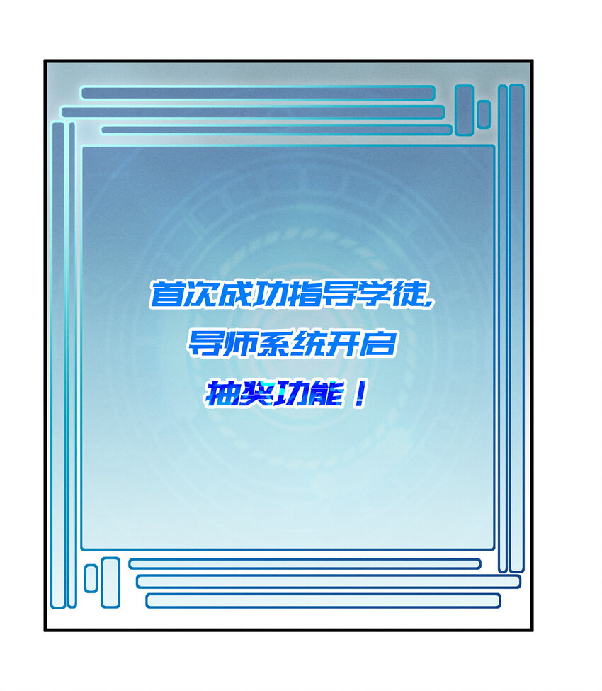 15 抽奖系统-第15话