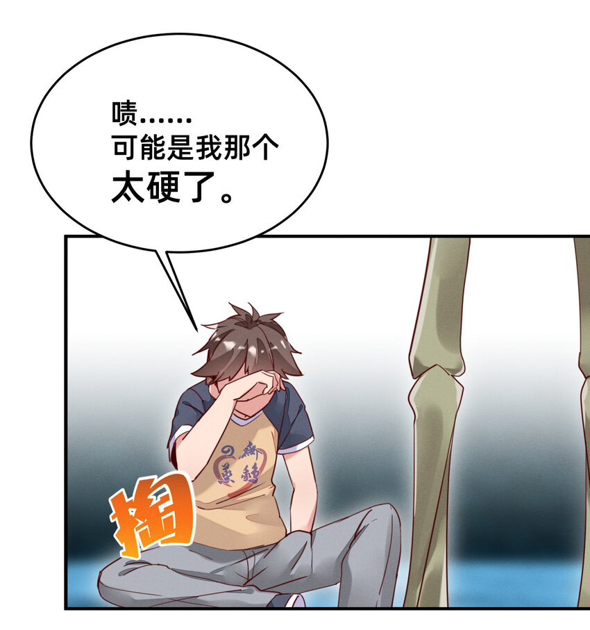 15 抽奖系统-第15话