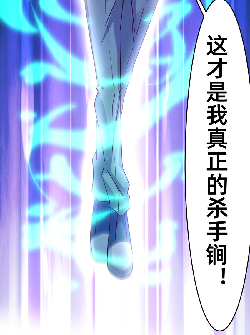 17 霓虹鹰之手-第17话