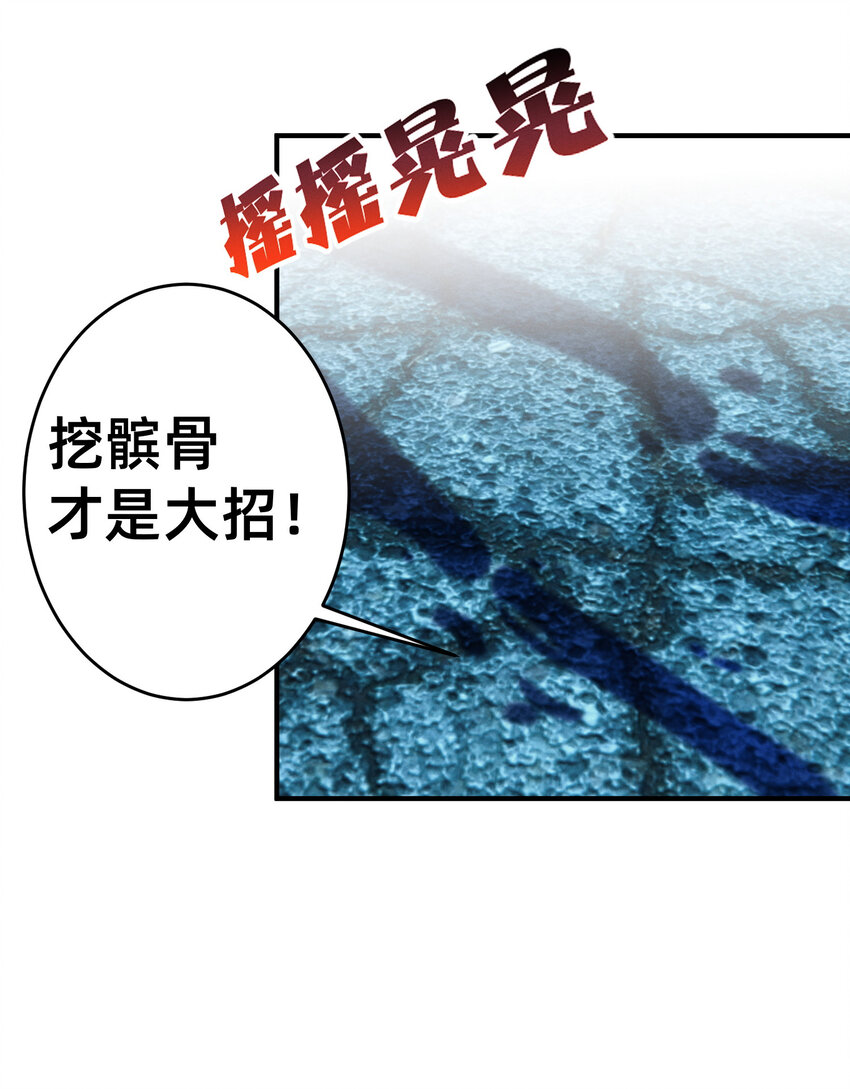 17 霓虹鹰之手-第17话