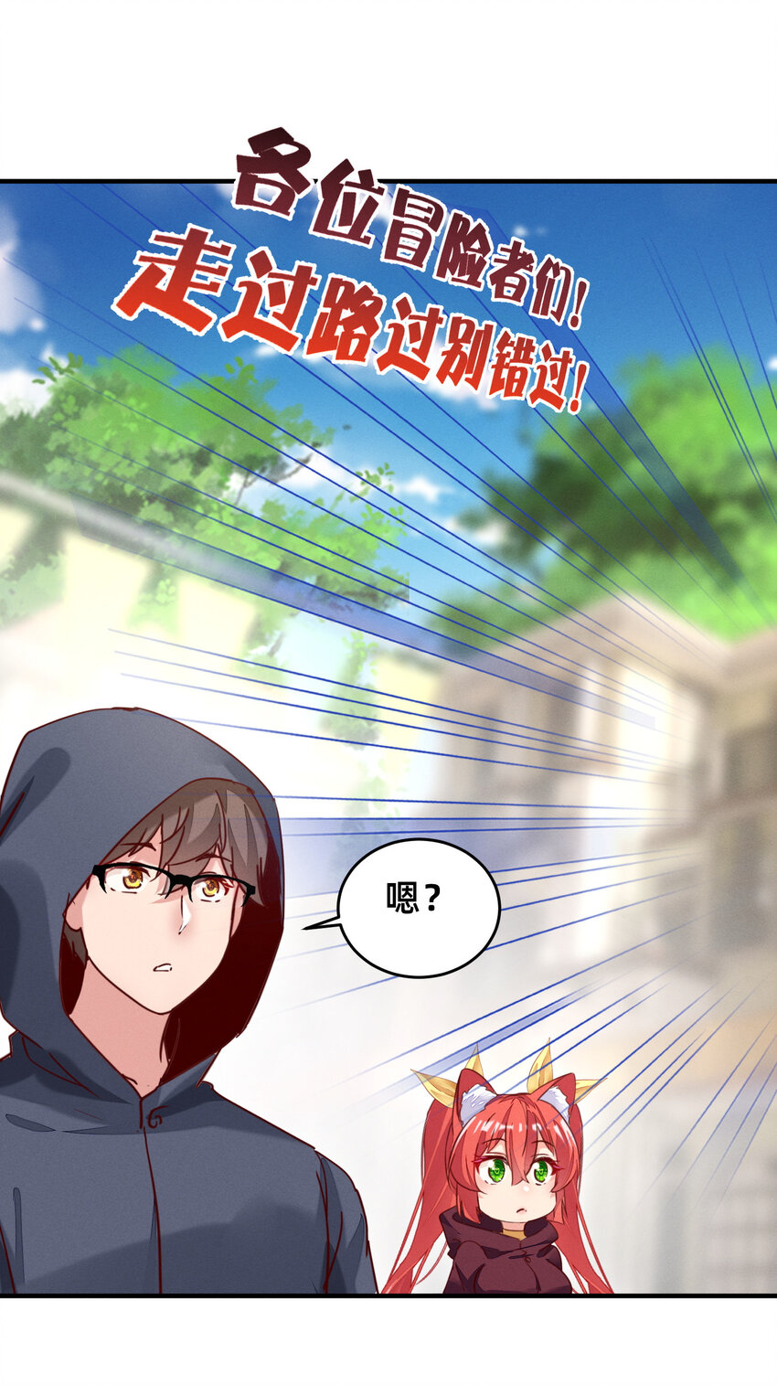 19 踏上征程-第19话