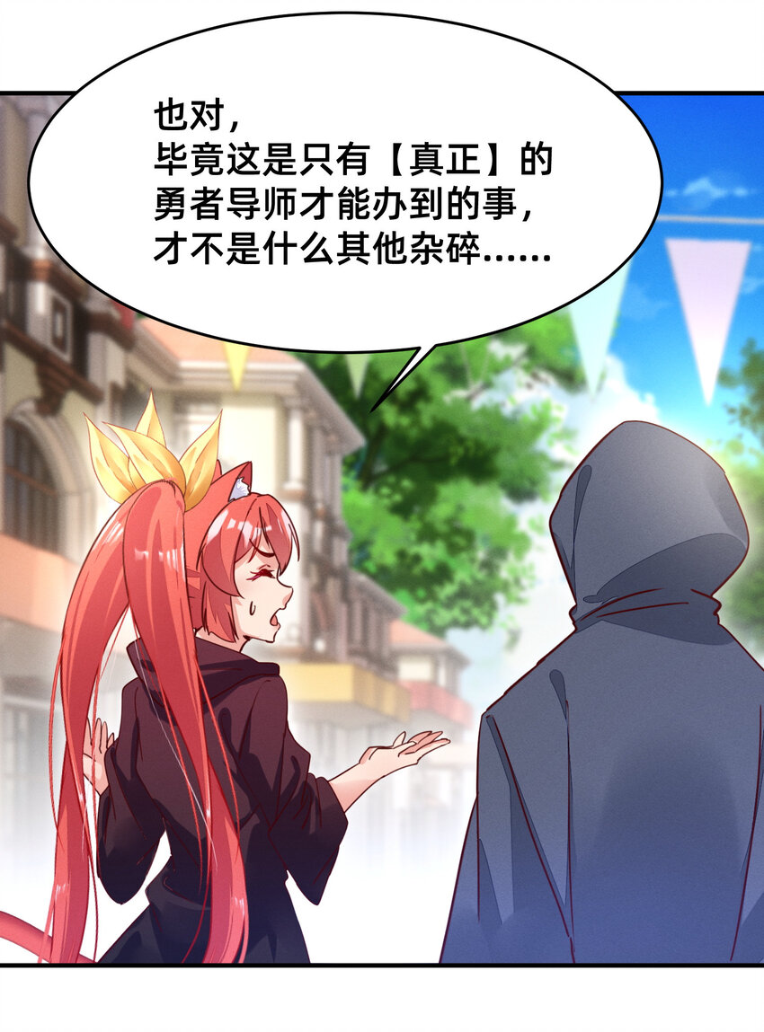 19 踏上征程-第19话