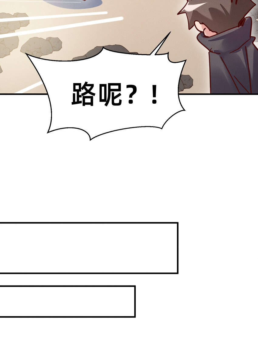 23 请收下我！-第23话